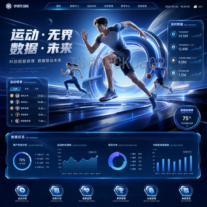 佩德里世界杯阵容核心：年轻天才如何撑起西班牙中场未来