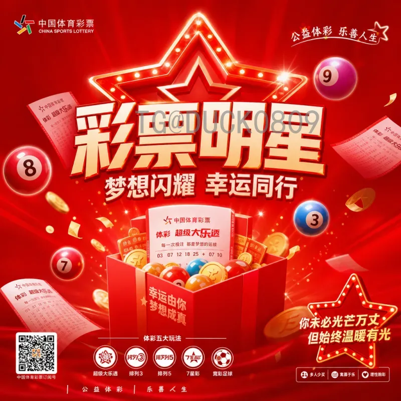 完整2026世界杯球队名单赛程出炉：48强激战美加墨